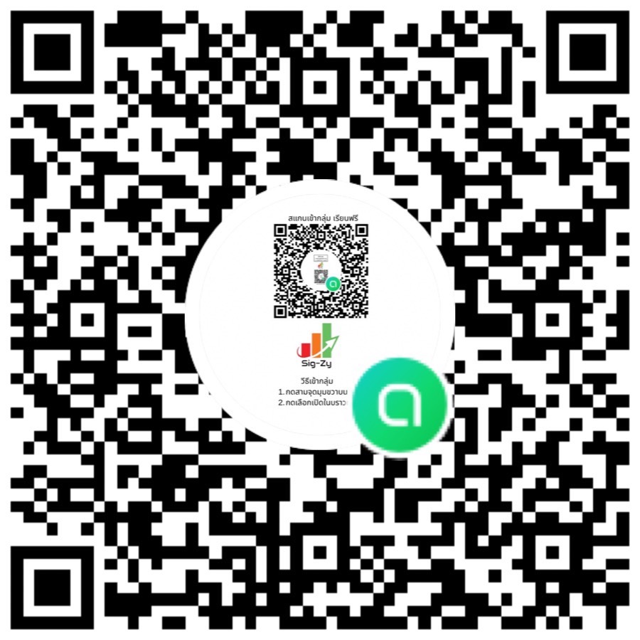 Sigzy Trade Signal Line Openchat QR code